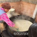 ﻿'이천 테마형 시티투어 버스'..체험관광과 쇼핑을 한 번에 즐긴다!﻿ 이미지