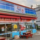 행복플러스25편의점 - 수영구 | 행복플러스25편의점