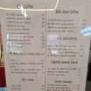 수달커피