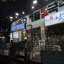 난바다 해물칼국수 판교점 | 거제 옥포동 본점 난바다 해물칼국수 내돈내산 배달후기