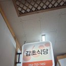 동광로1길 32-11 이미지