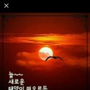 저녁노을