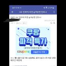 밀리토리네 업무방해 채증 및 제보 받습니다. 이미지