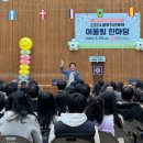 진주스포츠파크(실내체육관) 이미지