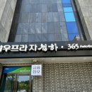 청하축산 이미지