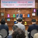 동아다방 - 청도군 학산길 31 | 동아다방