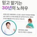 더블유미디어그룹 | 우리 지역의 제일 유명한 가게로 브랜딩 하고싶으시다면, 성공사례 많은 더블유에스미디어그룹 소개드려요