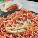 영진이네오돌뼈