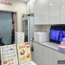 코코호도(산본점)