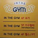 하정빌딩 | [괴정 필라테스 인더짐]운동 초보의 1년 솔직 체험기