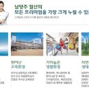부영약국 이미지