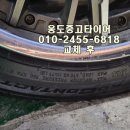 웅도중고타이어 이미지