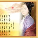 동진육운 | [한시] 古从军行 古從軍行 李颀 李頎 고종군행 이기 단사[丹砂] 현언시[玄言詩] 현학[玄學] 죽림칠현...
