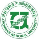 전남대학교 의학전문대학원 | [MED:IT] 치의학전문대학원 입시 살펴보기 : 전남대학교 치의학전문대학원 (1)