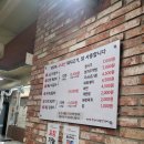 육대식쪽갈비숯불닭갈비 이미지