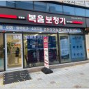 고산역 4번 출구 앞 이미지