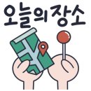 금화로L 이미지