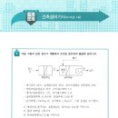 2025년도 3회 건축설비기사 실기 복원 이미지