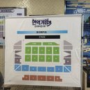 가왕 | 현역가왕3 부산 콘서트 후기 | 부산 KBS홀 1층 마구역 시야