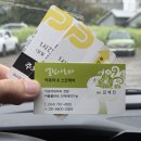 아랑조을거리 공영주차빌딩 | 제주도 호텔 서귀포마사지 엘림아로마 방문 후기