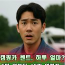 카렌트 이미지