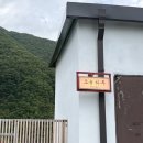 영월강변꽃바위펜션 | 강원도 영월 숙소 추천 오늘하루 독채펜션 예약 후기