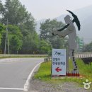 영월수도산업