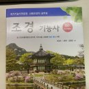 자야조경 이미지