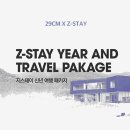고래stay 네이버블로그
