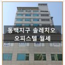 서해명가공인중개사사무소 이미지