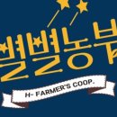 함안농부협동조합 이미지