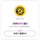 광명홈할인마트 이미지