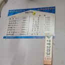 만수원숯불갈비 이미지