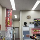 오서방중국집