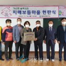 송학2리 이미지