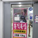 천흥슈퍼 이미지