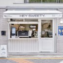 헤이스위티