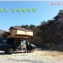 [61] 문경 녹색오토 캠핑장 - 만남