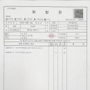 나실약국 이미지