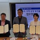 천마초등학교 뉴스피크