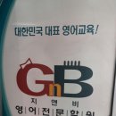 두곡빌딩 이미지