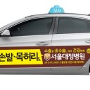 서울대정병원 이미지