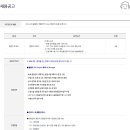 지에스건설(주) 이미지