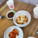 거제버섯매운탕 이미지