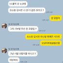 롯데샘터 | 그게네선택이면결과도네가책임져야지(그럴자신은없어서..)