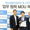 태남생활건강 주식회사
