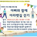 구립새하늘어린이집 이미지