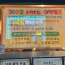 GS25 고덕점 이미지