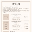 브라이덜꽃길 이미지