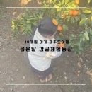 삼강농장 이미지